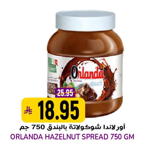 available at Grand Hyper in KSA, Saudi Arabia, Saudi - Riyadh