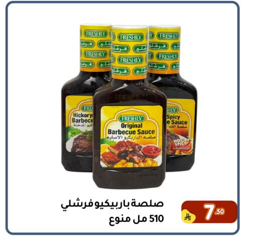 available at Family Discount in KSA, Saudi Arabia, Saudi - Dammam