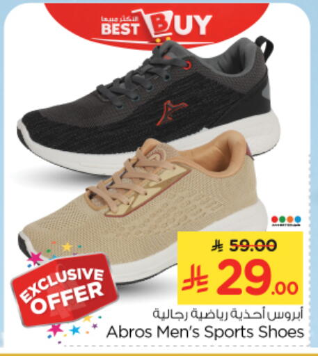 available at Nesto in KSA, Saudi Arabia, Saudi - Riyadh