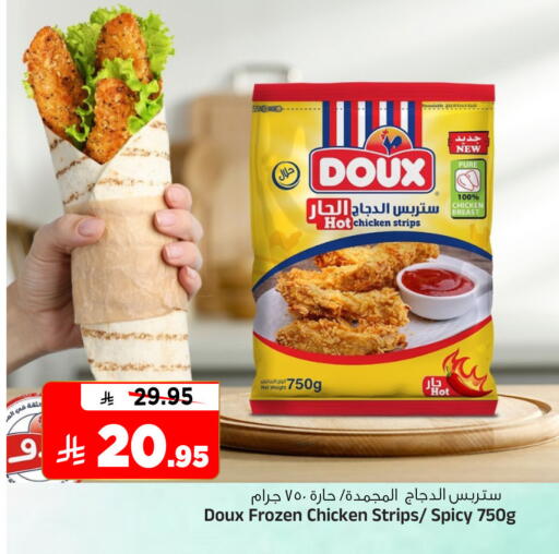 available at Al Madina Hypermarket in KSA, Saudi Arabia, Saudi - Riyadh