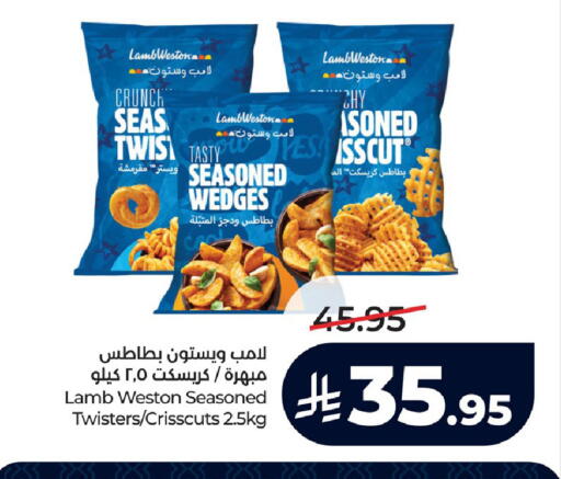 available at لولو هايبرماركت in مملكة العربية السعودية, السعودية, سعودية - الجبيل‎