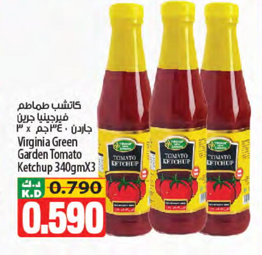 Mango Tomato available at Mango Hypermarket  in Kuwait - Jahra Governorate