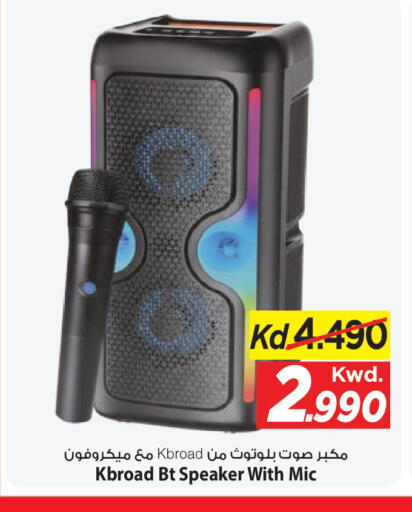 available at Mark & Save in Kuwait - Kuwait City