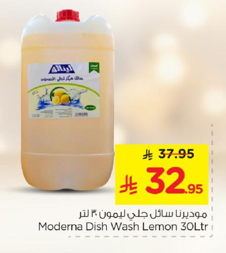 Lemon available at Nesto in KSA, Saudi Arabia, Saudi - Al Hasa