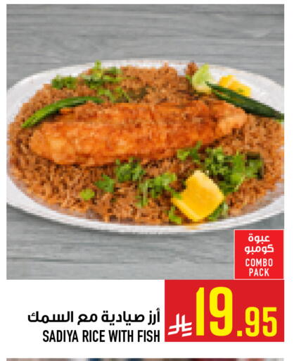 available at أبراج هايبر ماركت in مملكة العربية السعودية, السعودية, سعودية - مكة المكرمة