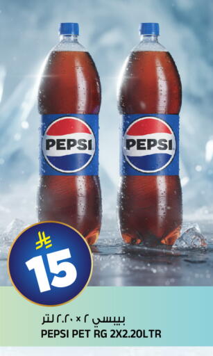 available at Al Madina Hypermarket in KSA, Saudi Arabia, Saudi - Riyadh