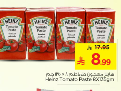 Tomato available at Nesto in KSA, Saudi Arabia, Saudi - Buraidah