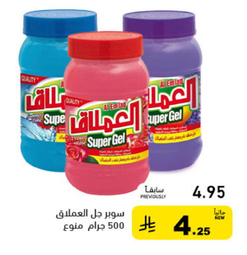 available at Aswaq Ramez in KSA, Saudi Arabia, Saudi - Tabuk