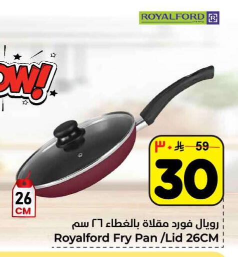 available at Hyper Al Wafa in KSA, Saudi Arabia, Saudi - Riyadh