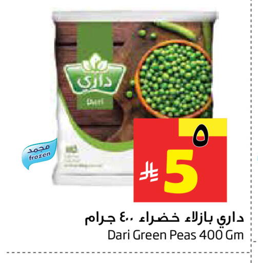 Peas available at Layan Hyper in KSA, Saudi Arabia, Saudi - Al Khobar