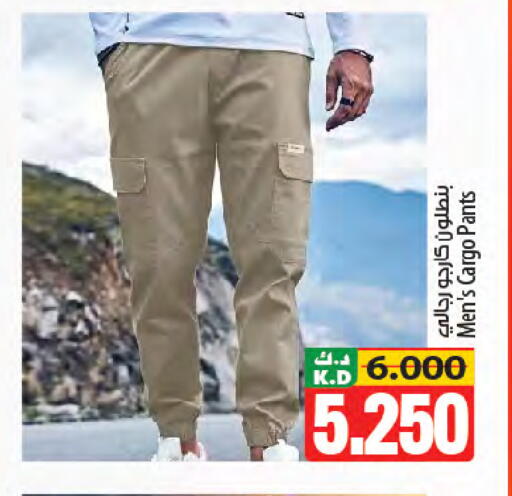 Mango available at Mango Hypermarket  in Kuwait - Kuwait City