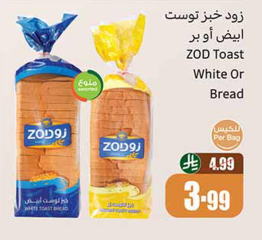 available at Othaim Markets in KSA, Saudi Arabia, Saudi - Al Hasa
