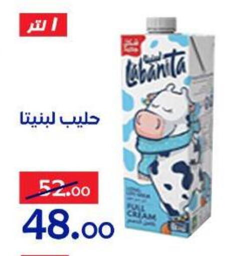 available at الدنيا بخير in Egypt - القاهرة