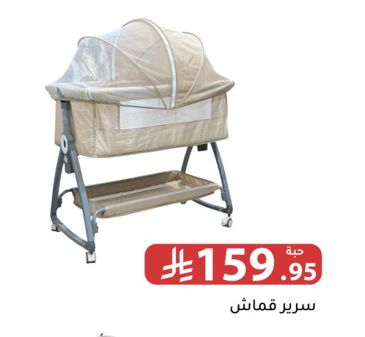 available at Family Discount in KSA, Saudi Arabia, Saudi - Riyadh