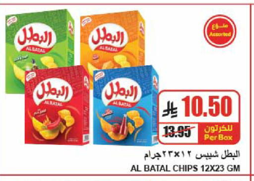 available at A Market in KSA, Saudi Arabia, Saudi - Riyadh