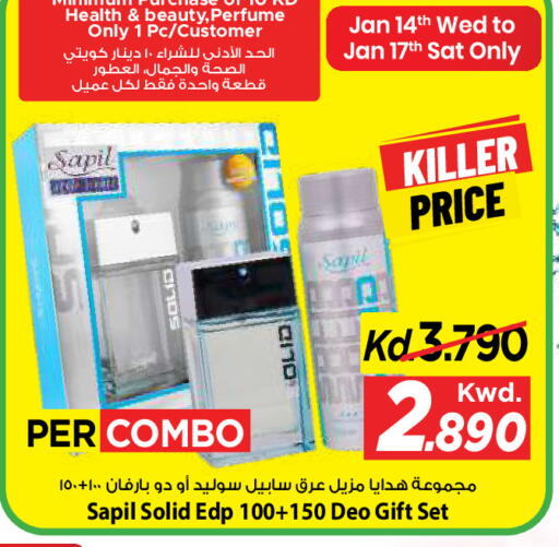 available at مارك & سايف in الكويت - مدينة الكويت