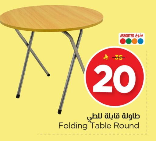 available at Nesto in KSA, Saudi Arabia, Saudi - Jubail