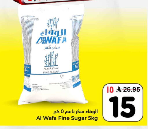 available at Hyper Al Wafa in KSA, Saudi Arabia, Saudi - Al-Kharj