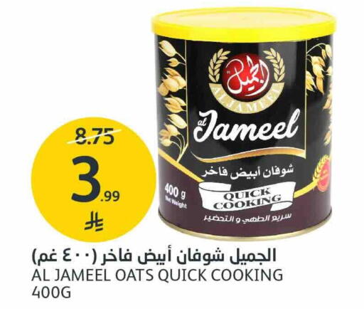 available at AlJazera Shopping Center in KSA, Saudi Arabia, Saudi - Riyadh