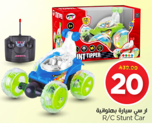 available at Nesto in KSA, Saudi Arabia, Saudi - Al Majmaah