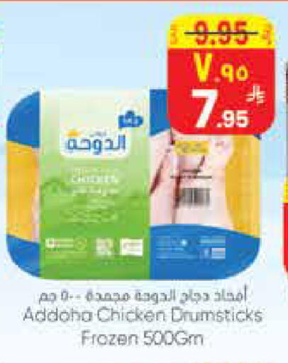 available at City Flower in KSA, Saudi Arabia, Saudi - Riyadh