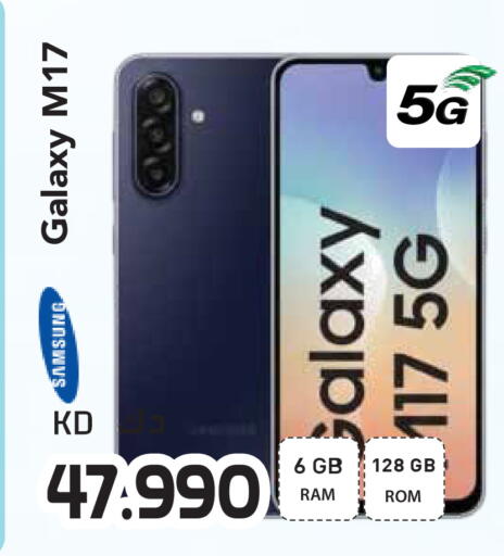 available at Grand Hyper in Kuwait - Jahra Governorate