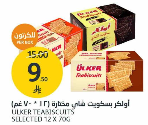 available at AlJazera Shopping Center in KSA, Saudi Arabia, Saudi - Riyadh