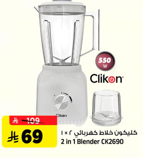 available at Al Madina Hypermarket in KSA, Saudi Arabia, Saudi - Riyadh