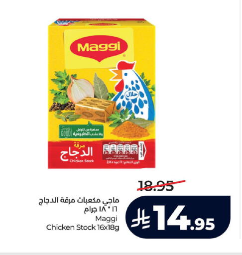 available at لولو هايبرماركت in مملكة العربية السعودية, السعودية, سعودية - حفر الباطن