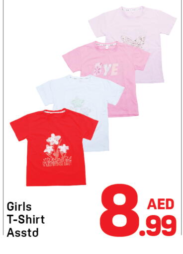 available at Day to Day Department Store in UAE - Dubai