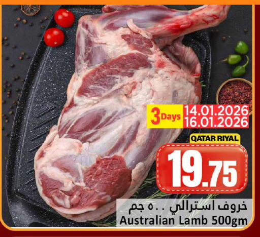 available at Dana Hypermarket in Qatar - Al-Shahaniya