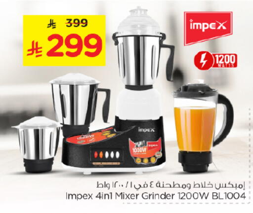 available at Nesto in KSA, Saudi Arabia, Saudi - Buraidah