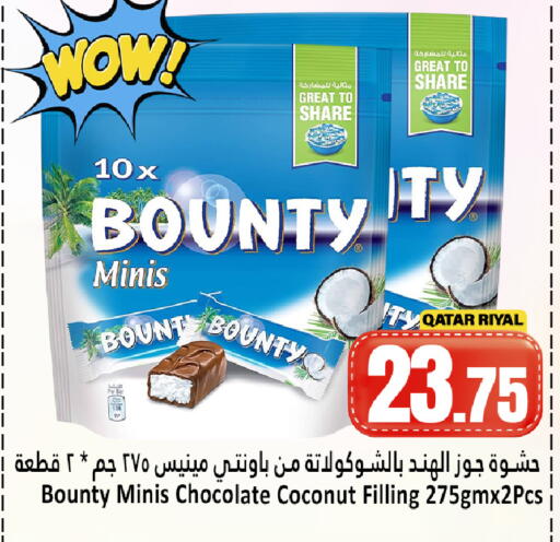 Coconut available at دانة هايبرماركت in قطر - الشحانية