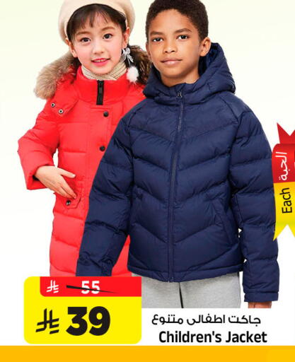 available at المدينة هايبرماركت in مملكة العربية السعودية, السعودية, سعودية - الرياض