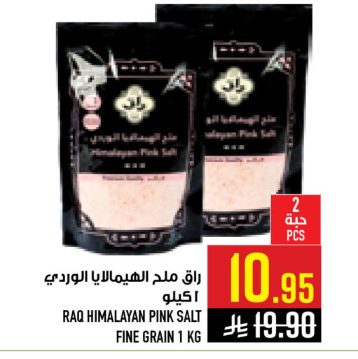 available at Abraj Hypermarket in KSA, Saudi Arabia, Saudi - Mecca