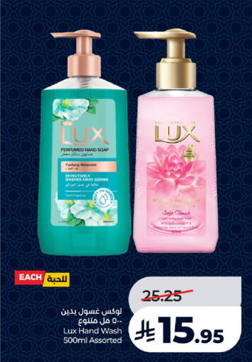 available at LULU Hypermarket in KSA, Saudi Arabia, Saudi - Saihat