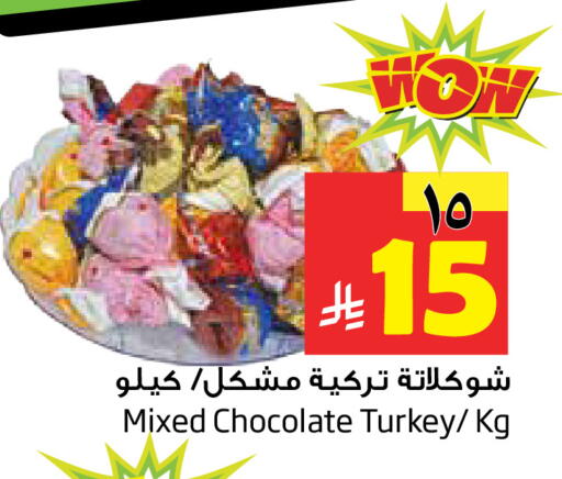available at Layan Hyper in KSA, Saudi Arabia, Saudi - Al Khobar