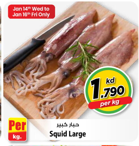 available at Mark & Save in Kuwait - Kuwait City