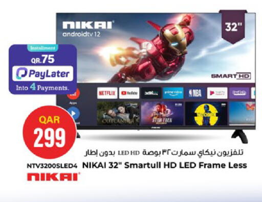 available at باريس هايبرماركت in قطر - الوكرة