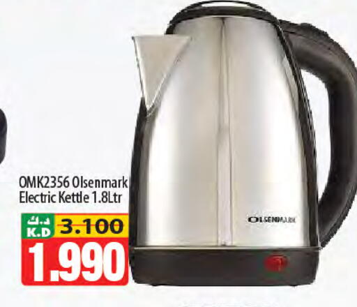 Mango available at Mango Hypermarket  in Kuwait - Ahmadi Governorate