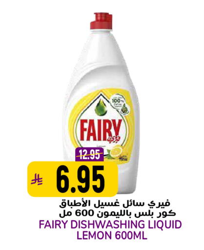 Lemon available at Grand Hyper in KSA, Saudi Arabia, Saudi - Riyadh