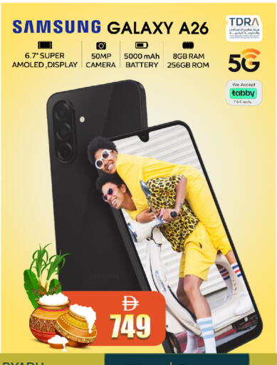 available at Safari Hypermarket in UAE - Sharjah / Ajman