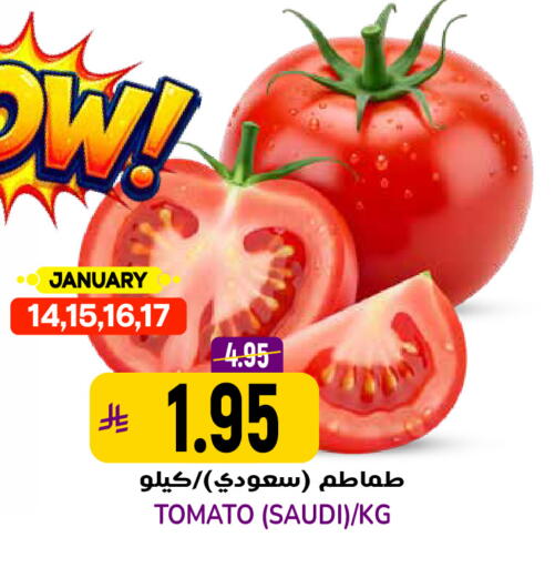 Tomato from Saudi Arabia available at جراند هايبر in مملكة العربية السعودية, السعودية, سعودية - الرياض