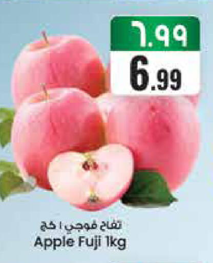 Apple available at ستي فلاور in مملكة العربية السعودية, السعودية, سعودية - الجبيل‎