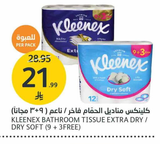 available at AlJazera Shopping Center in KSA, Saudi Arabia, Saudi - Riyadh