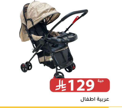 available at Family Discount in KSA, Saudi Arabia, Saudi - Riyadh