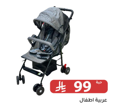available at Family Discount in KSA, Saudi Arabia, Saudi - Riyadh