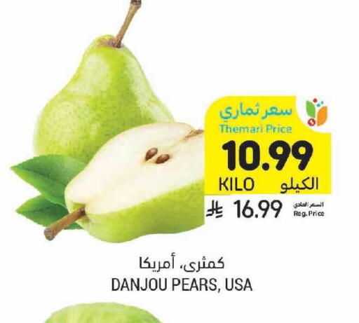 available at Tamimi Market in KSA, Saudi Arabia, Saudi - Riyadh