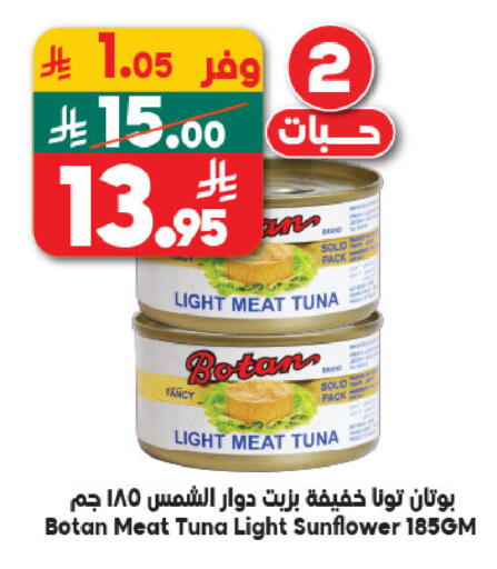 available at الدكان in مملكة العربية السعودية, السعودية, سعودية - جدة