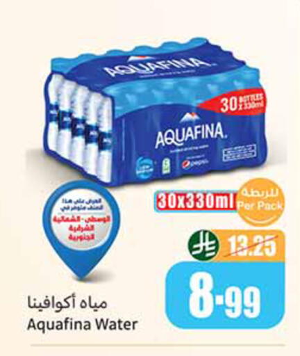 available at Othaim Markets in KSA, Saudi Arabia, Saudi - Al Duwadimi